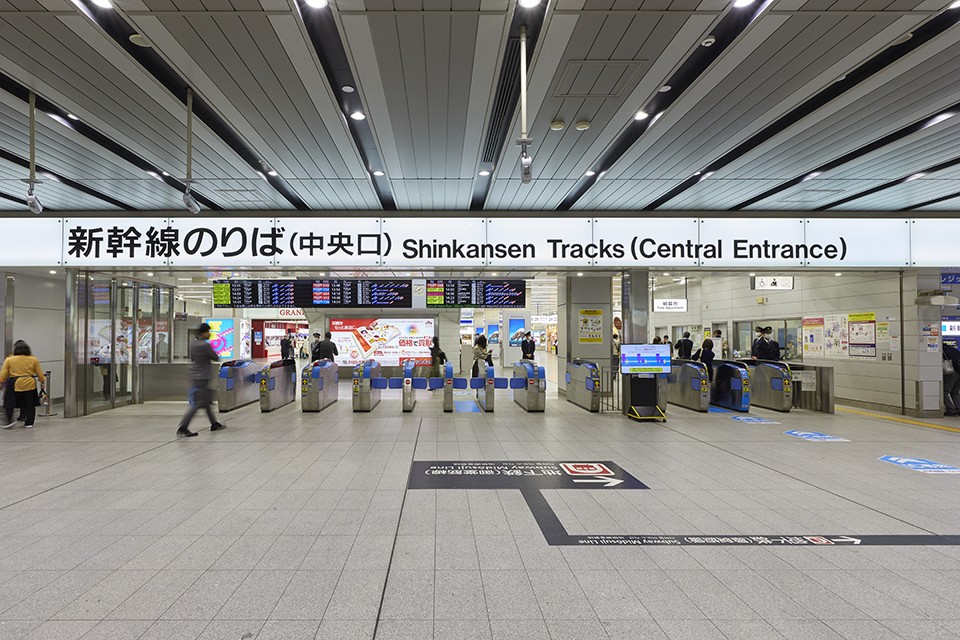 Stasiun Shin-Osaka