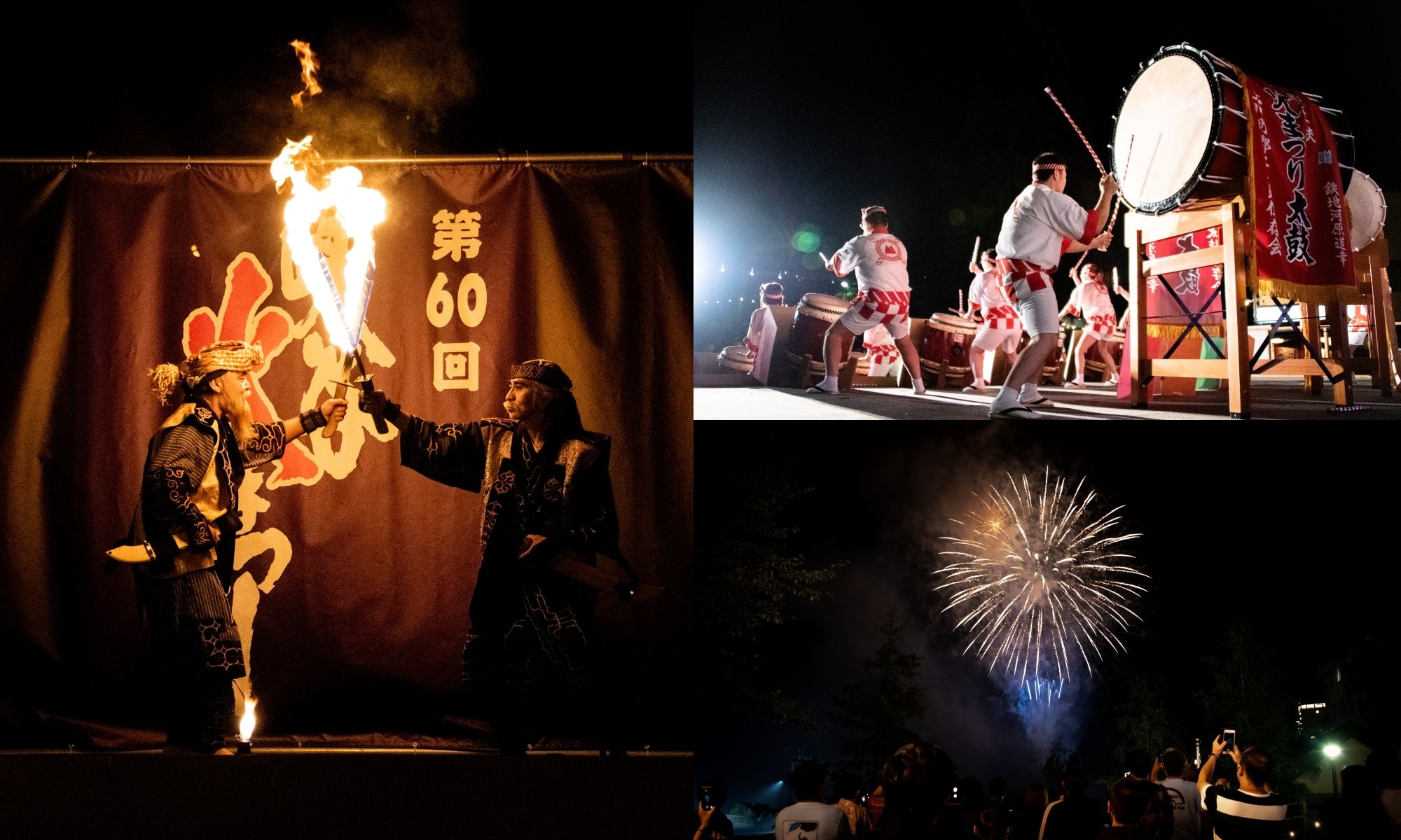 【Sounkyo Onsen】Sounkyo Onsen Gorge Fire Festival Summer Fireworks