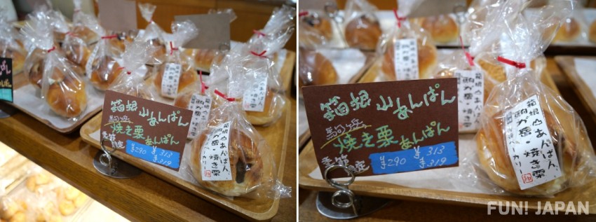 Hakone Watanabe Bakery Anpan