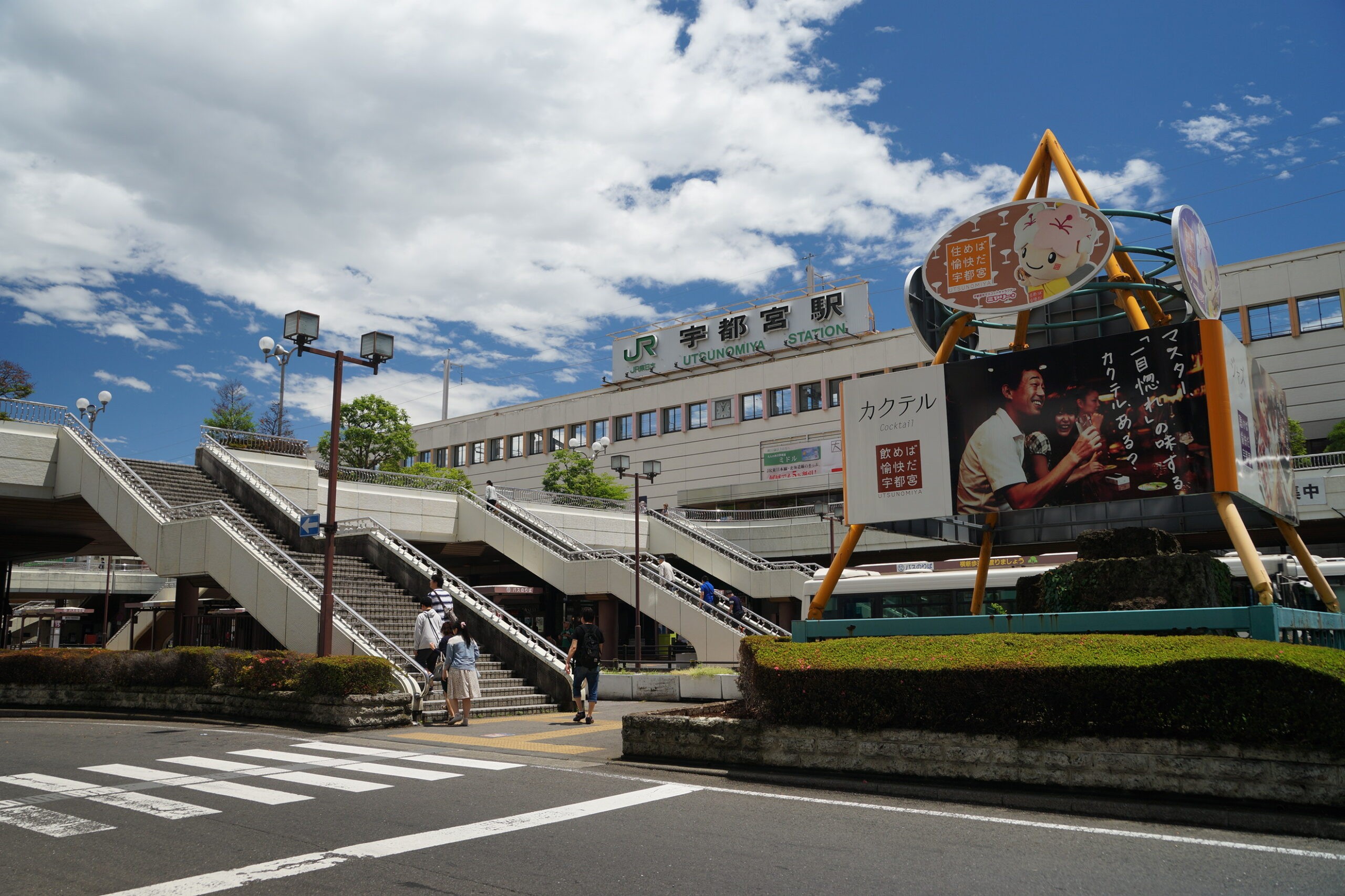 Tochigi Prefecture, Utsunomiya Station
