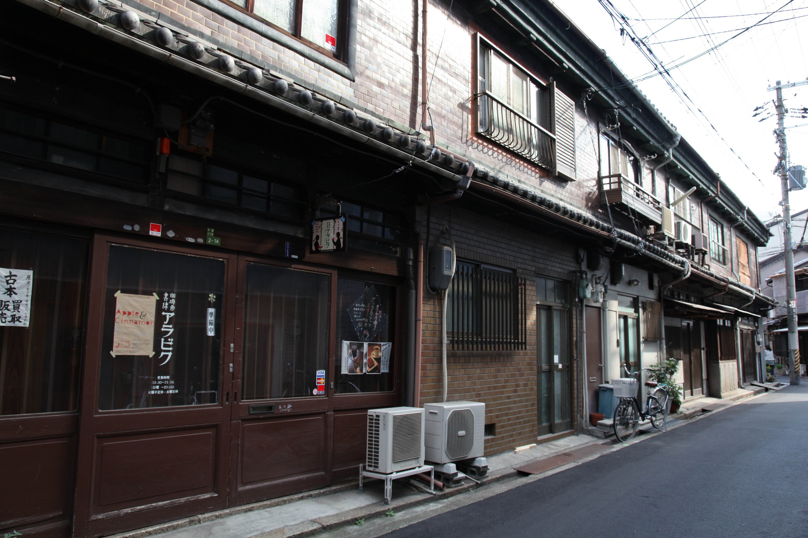 Khu phố có nhiều cửa hàng quần áo cũ ở Osaka③：Nakazaki-cho