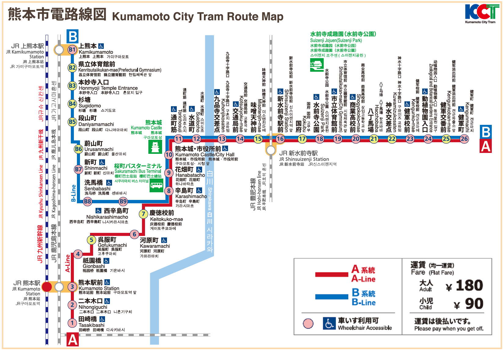 Bản đồ tuyến xe điện thành phố Kumamoto