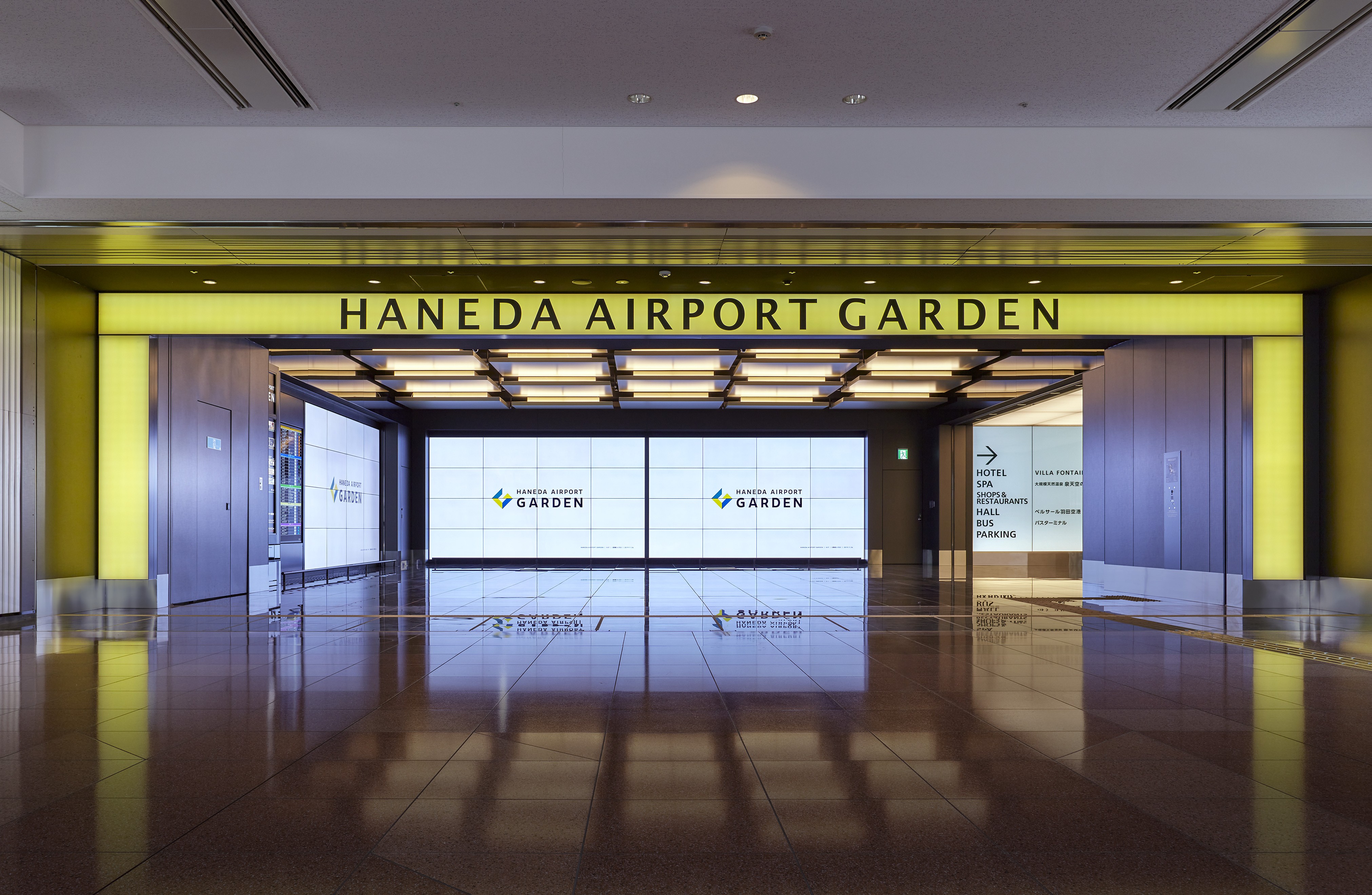 Haneda Airport Garden