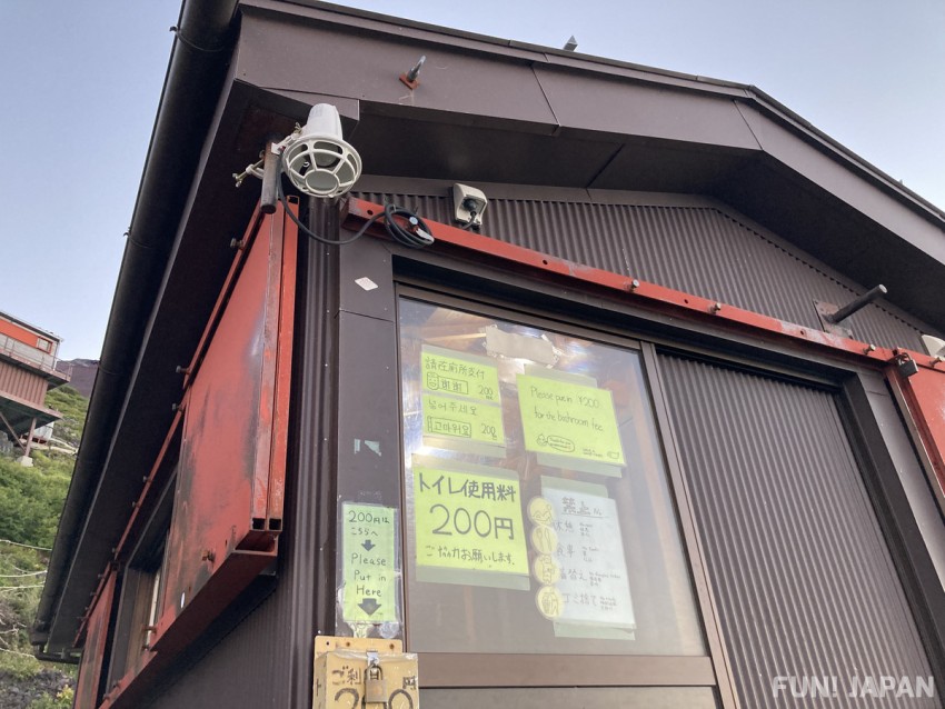 Mount Fuji Climbing Toilet