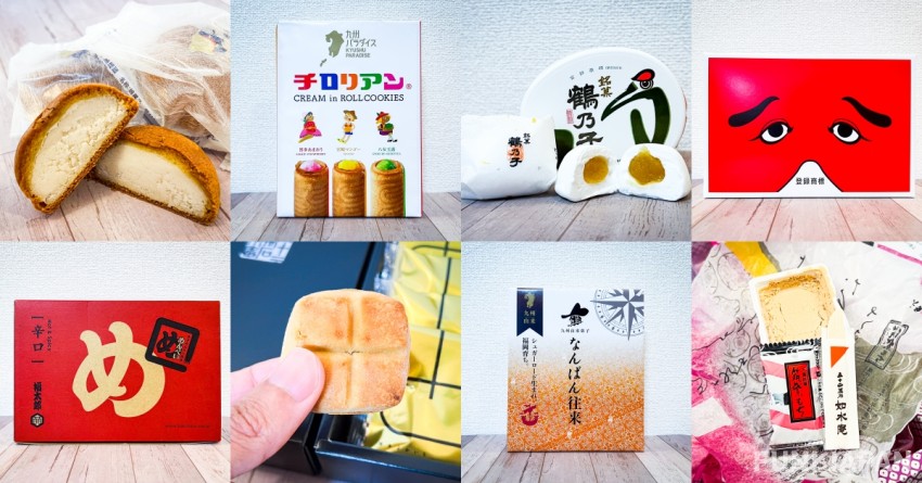 Souvenirs and specialty products recommended for Kyushu/Fukuoka travel, available at Hakata Station and Fukuoka Airport
