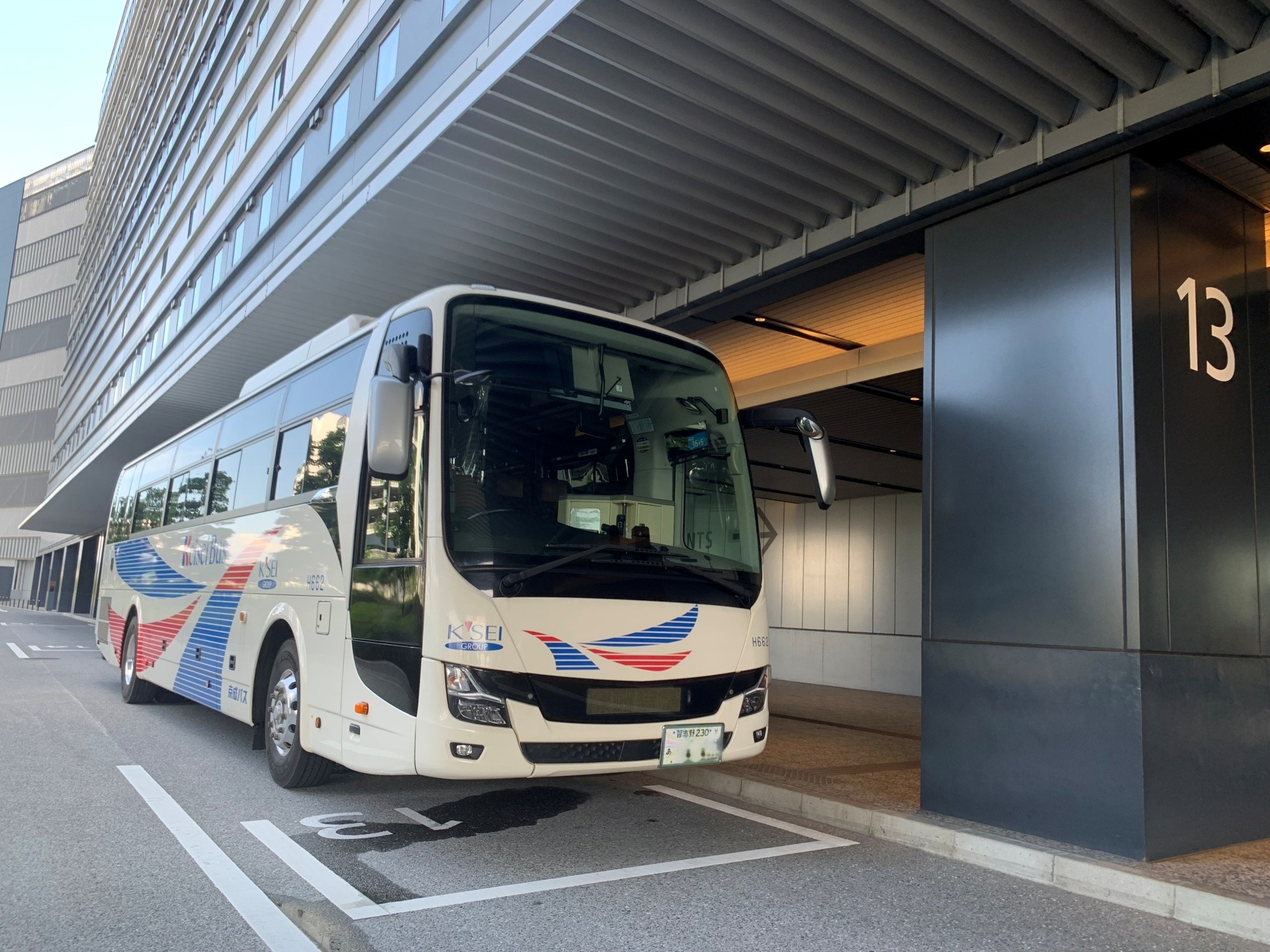 Garden Shuttle Bus