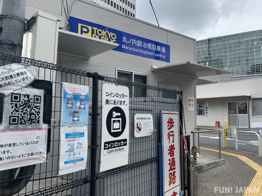 【東京駅】高速バス発着所を徹底紹介。どこで乗る？チケットはどこで買う？