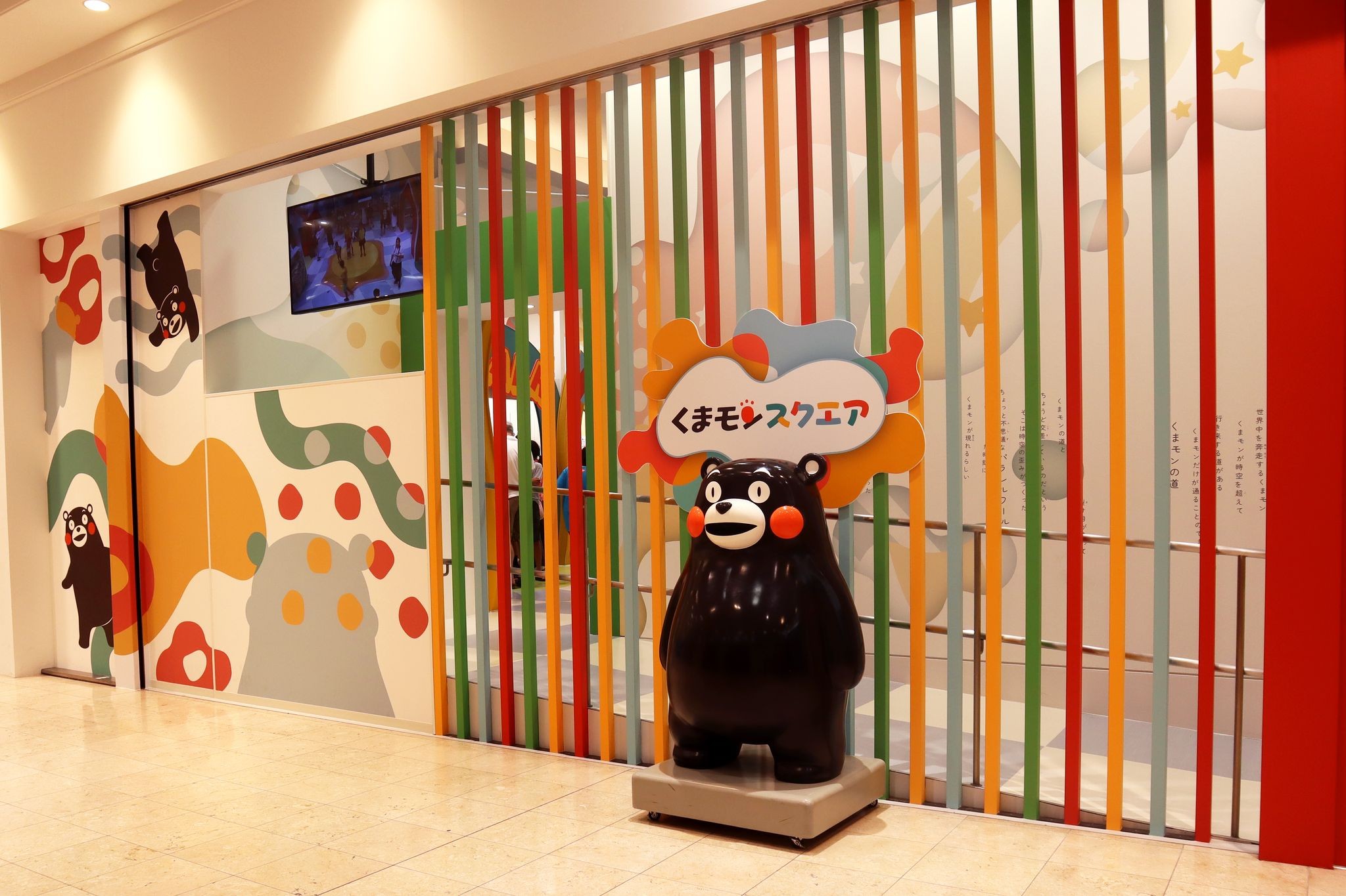 Rekomendasi Kumamoto Kumamon Square