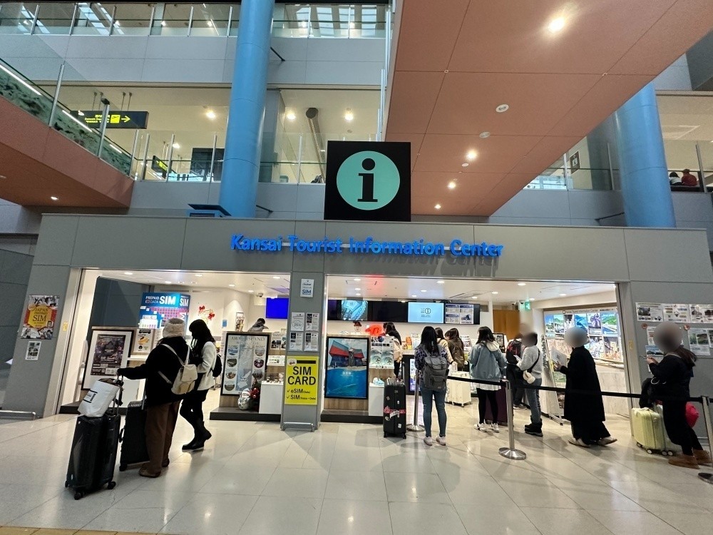 關西旅遊訊息服務中心關西國際機場(KTIC)