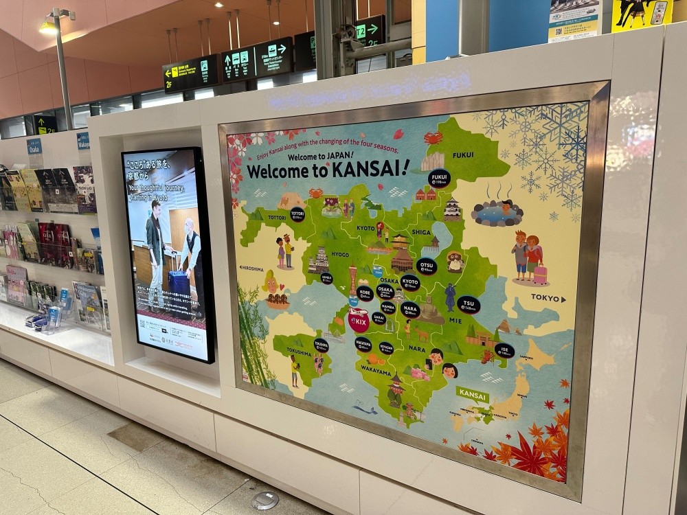 Kansai Tourist Information Center, Bandara Internasional Kansai