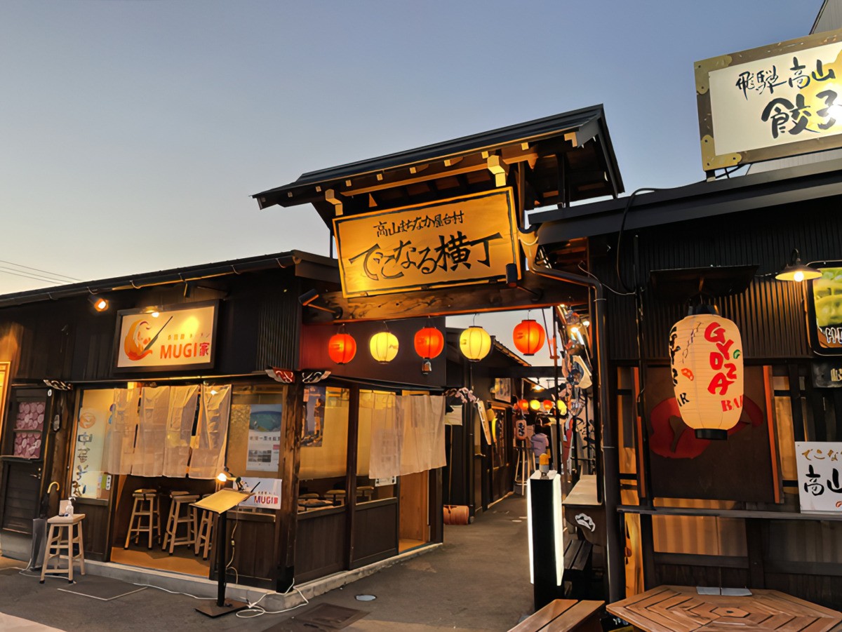 Dekonaru Alley【Gifu Prefecture】