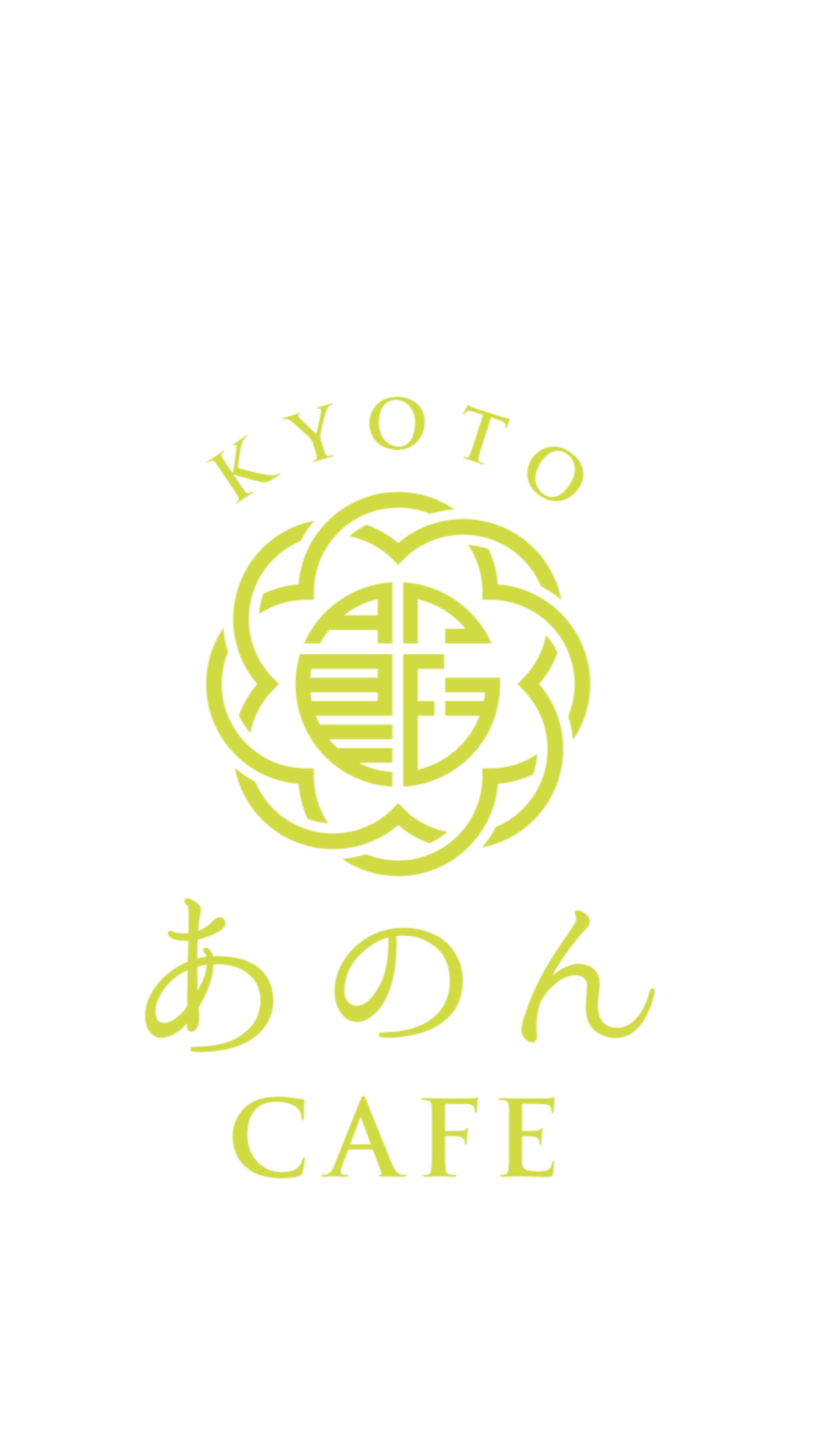 京今日／KYOTO anonn CAFE