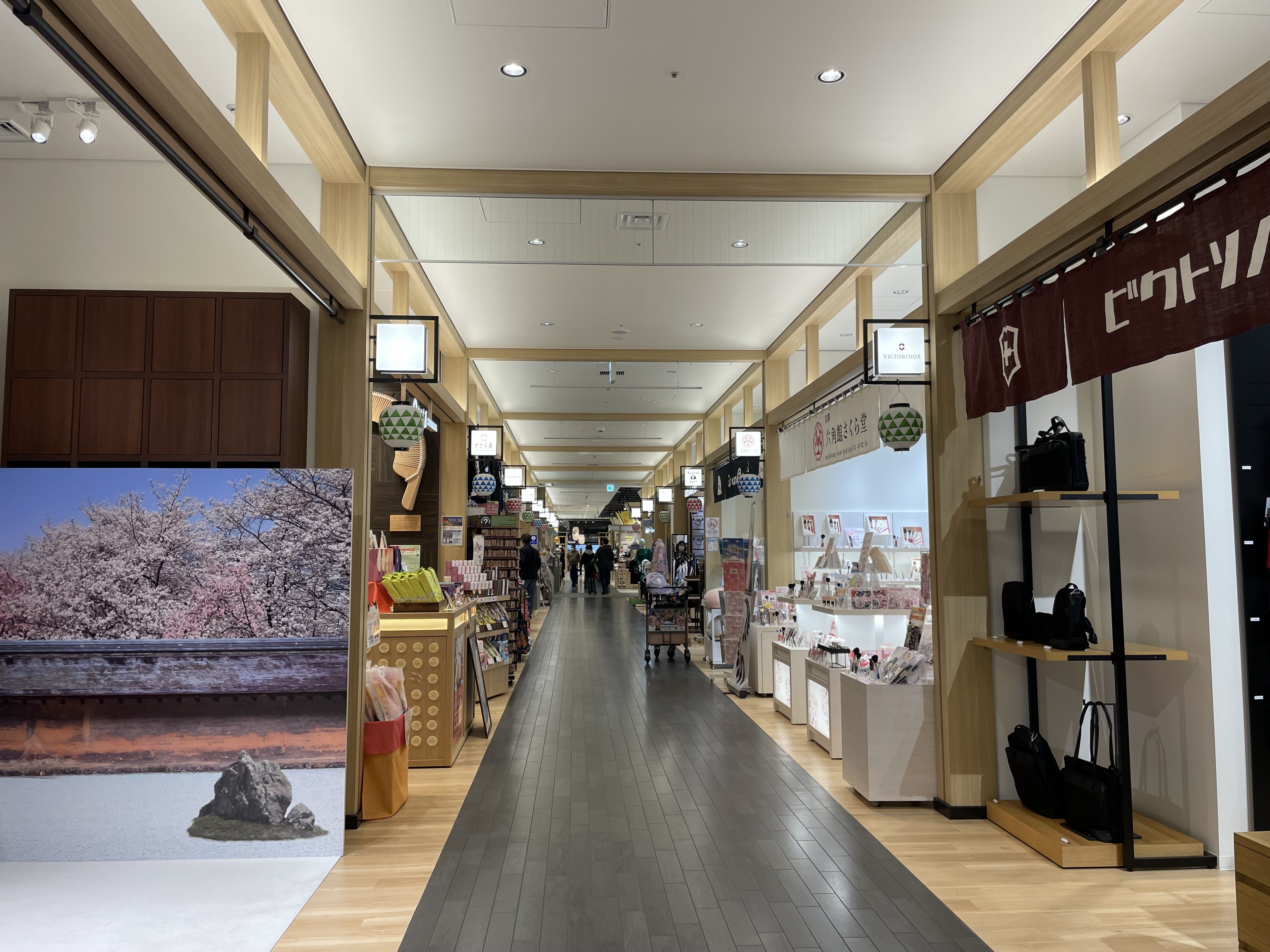 Haneda Airport Garden