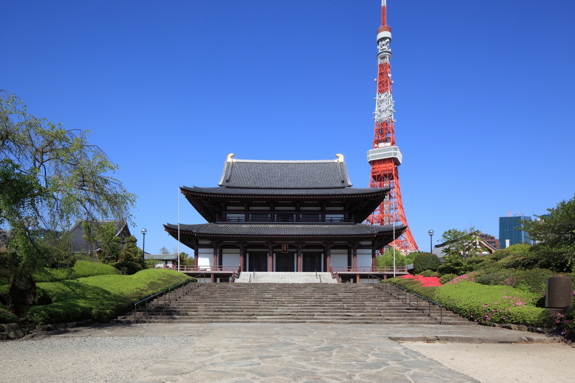 芝公園與增上寺