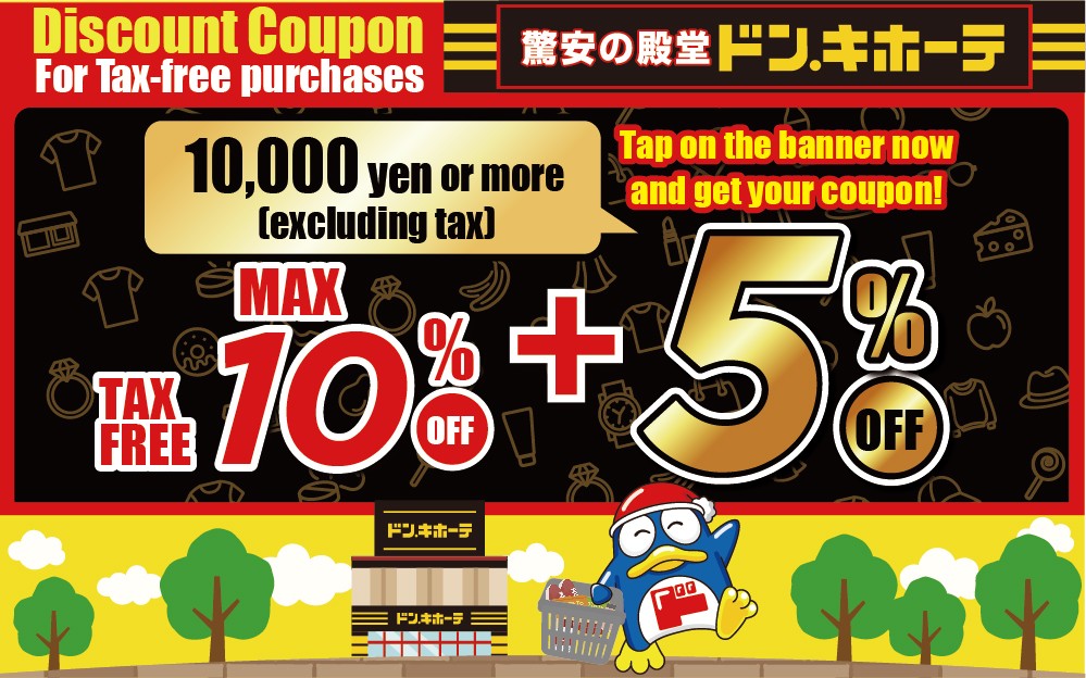 Kupon diskon bebas pajak 10% + 5% yang dapat digunakan di Don Quijote Jepang