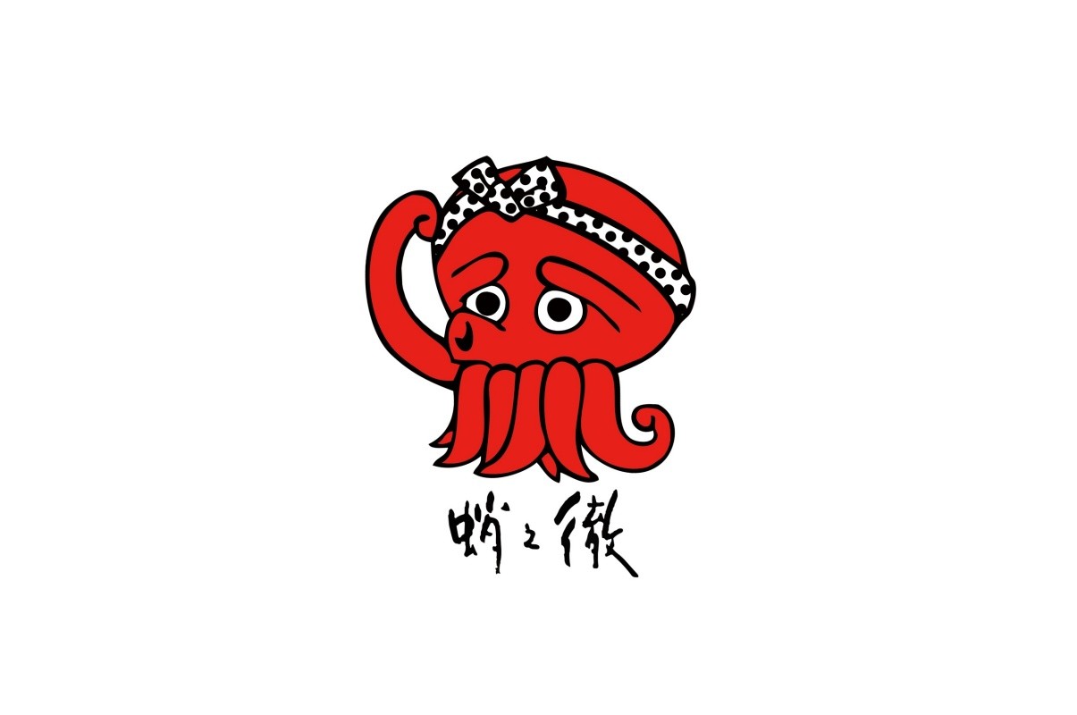 Tako no Tetsu