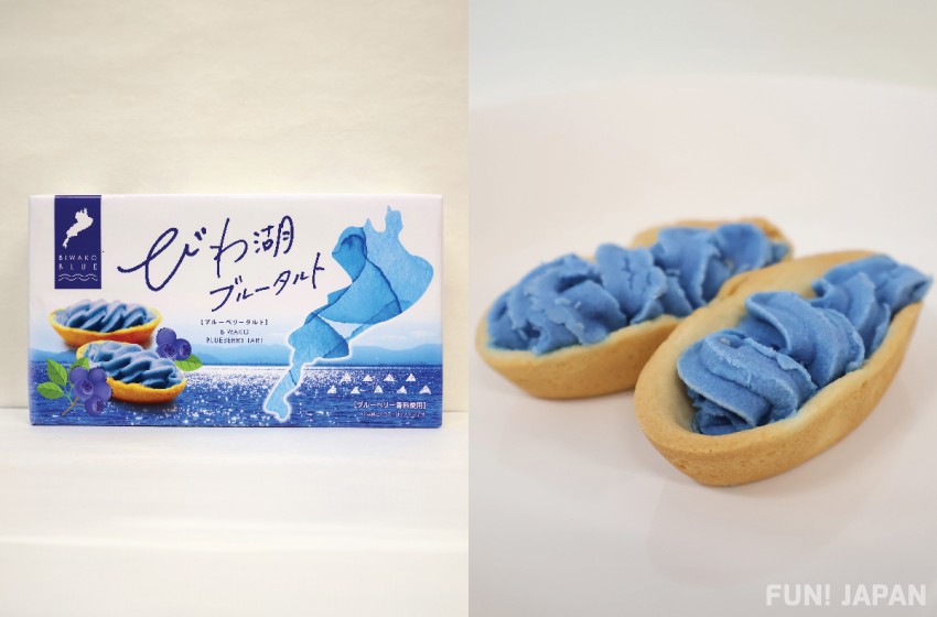 Biwako Blue Tart 