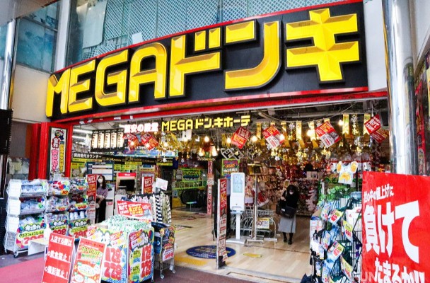 [Coupon giảm giá ưu đãi lên đến 15%]  Hãy đến cửa hàng MEGA Don Quijote Shibuya để thỏa sức mua sắm, cùng với những ưu đãi vô cùng hấp dẫn 