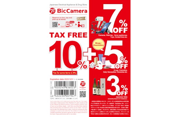 BIC CAMERA Coupon 2024: Tax Free 10% Off + Save Up to 7% Discount for Shopping in Japan!