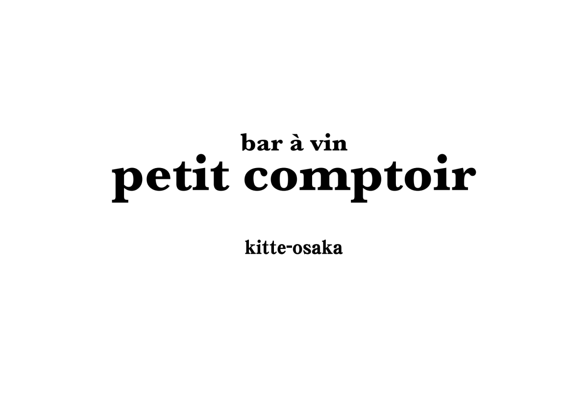 petit comptoir