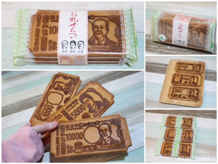 tiền Tokyo Bảo tàng tiền tệ quà lưu niệm bánh gạo