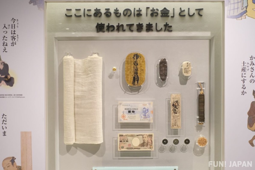 Tiền Tokyo Bảo tàng Tiền tệ