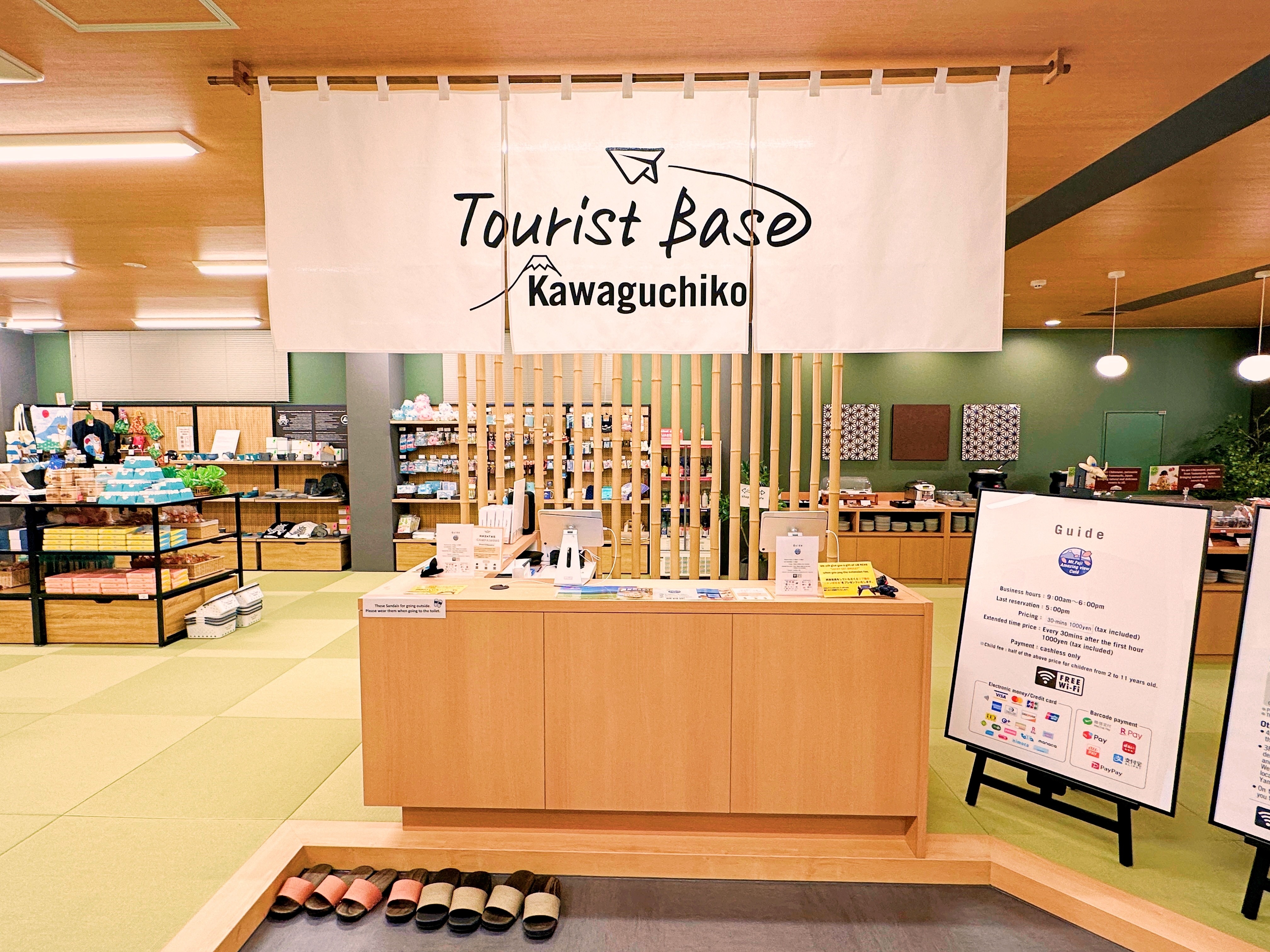 Tourist Base Kawaguchiko