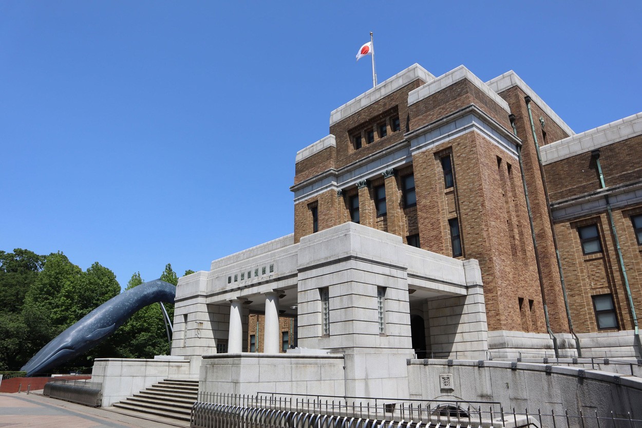 Museum Nasional Ilmu Pengetahuan 