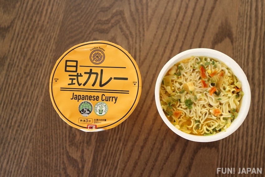 Freedom Ramen Japanese Curry Flavor