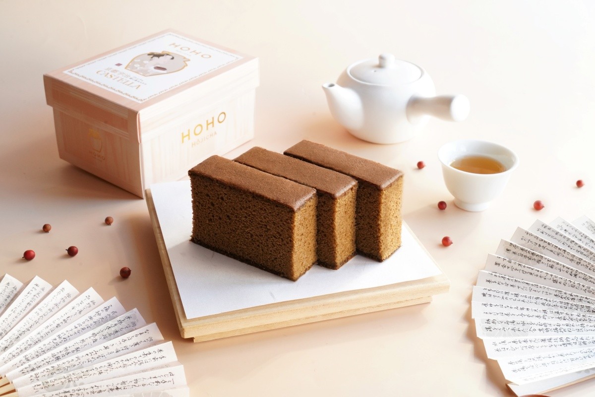 Kyoto Station Porta Souvenir Zone Renewal HOHO HOJICHA Hồ Hồ Hồ Ji Chai houjicha