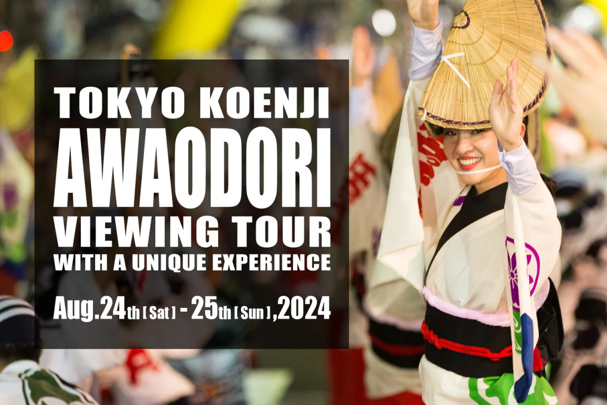 Awa Odori Kōenji, Tokyo