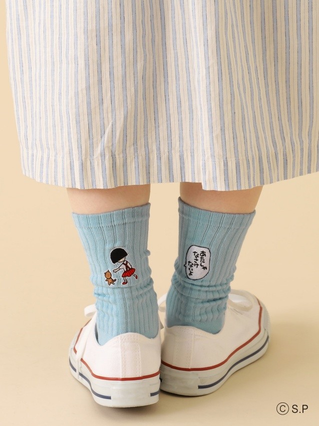 Chibi Maruko-chan socks embroidery