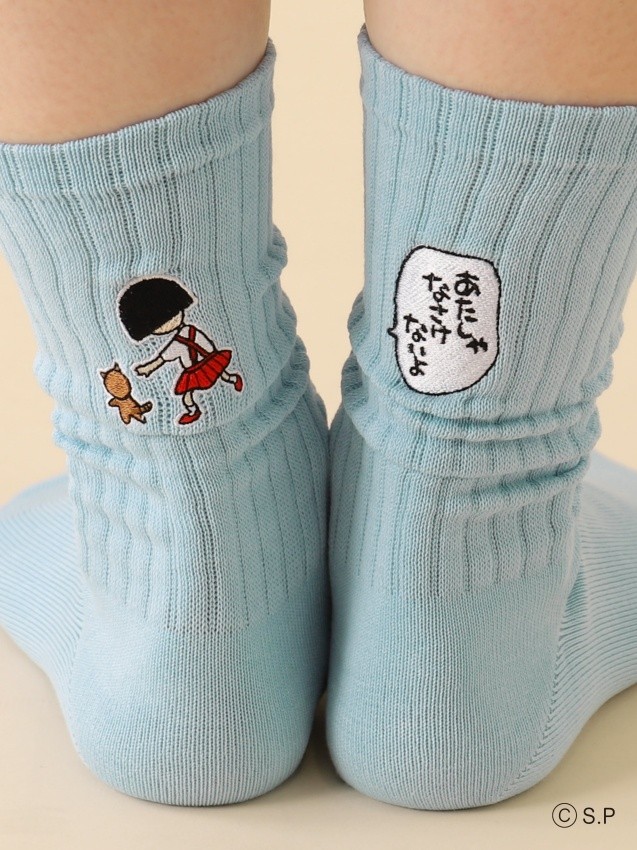 Chibi Maruko-chan socks embroidery