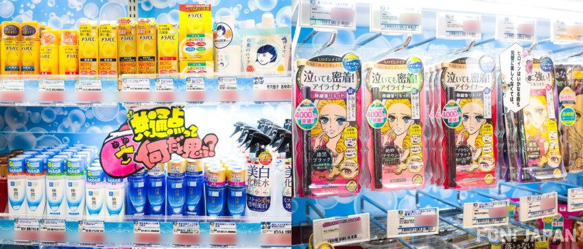 「ソラドンキ羽田空港店」なら、出発直前でも医薬品・化粧品を入手できる！