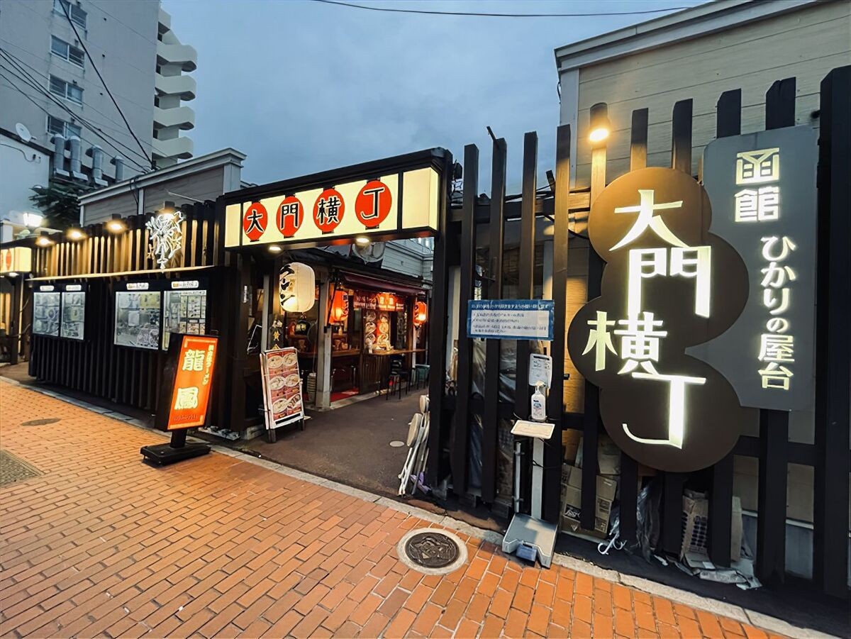 Hakodate Hikari's food stall Daimon Yokocho【Hokkaido】