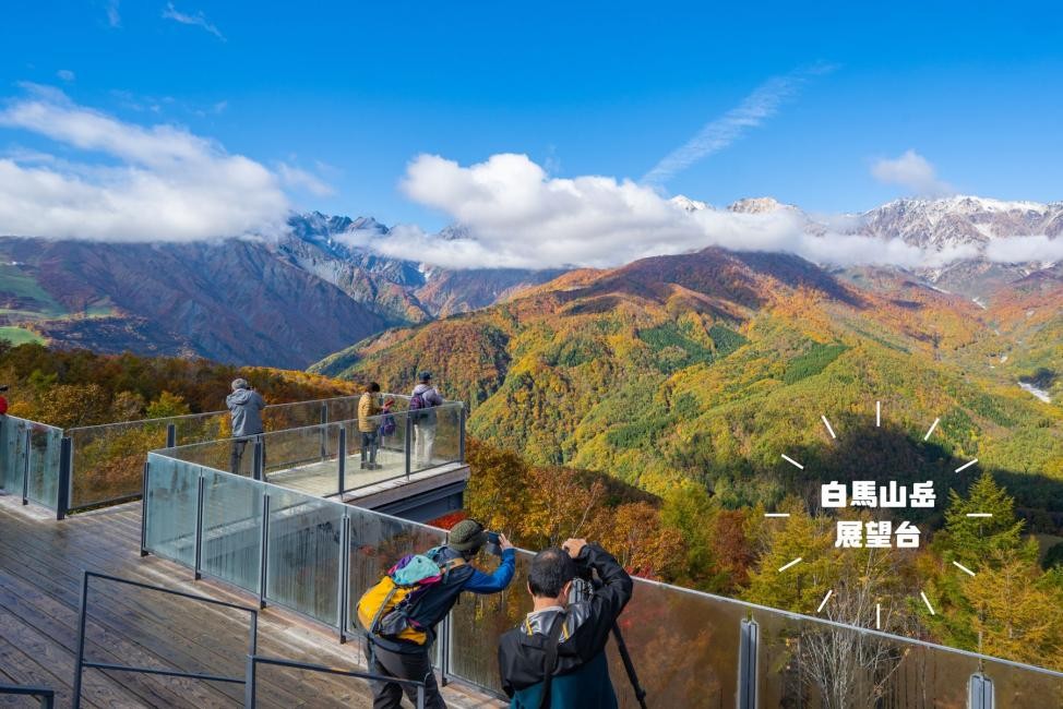 Nagano Prefecture Hakuba