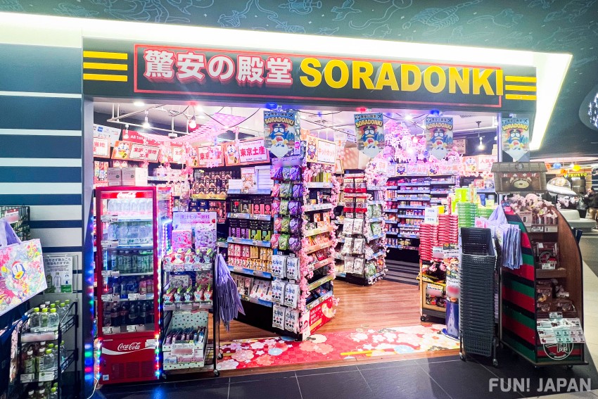 羽田空港第3ターミナルの「ソラドンキ羽田空港店」には日本旅行のお土産がいっぱい！