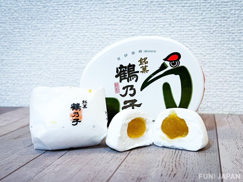 Oleh-oleh yang bisa dibeli di Stasiun Hakata & Bandara Fukuoka ③: Kue tradisional Tsurunoko