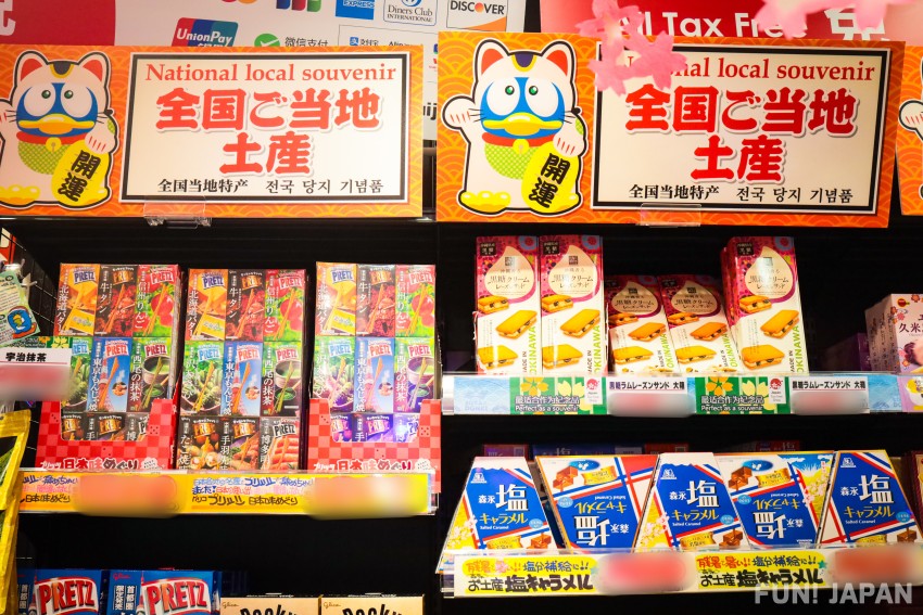 Perkenalkan produk wajib beli di toko 'Soradonki Bandara Haneda'! Populer adalah permen dari Tokyo dan seluruh Jepang
