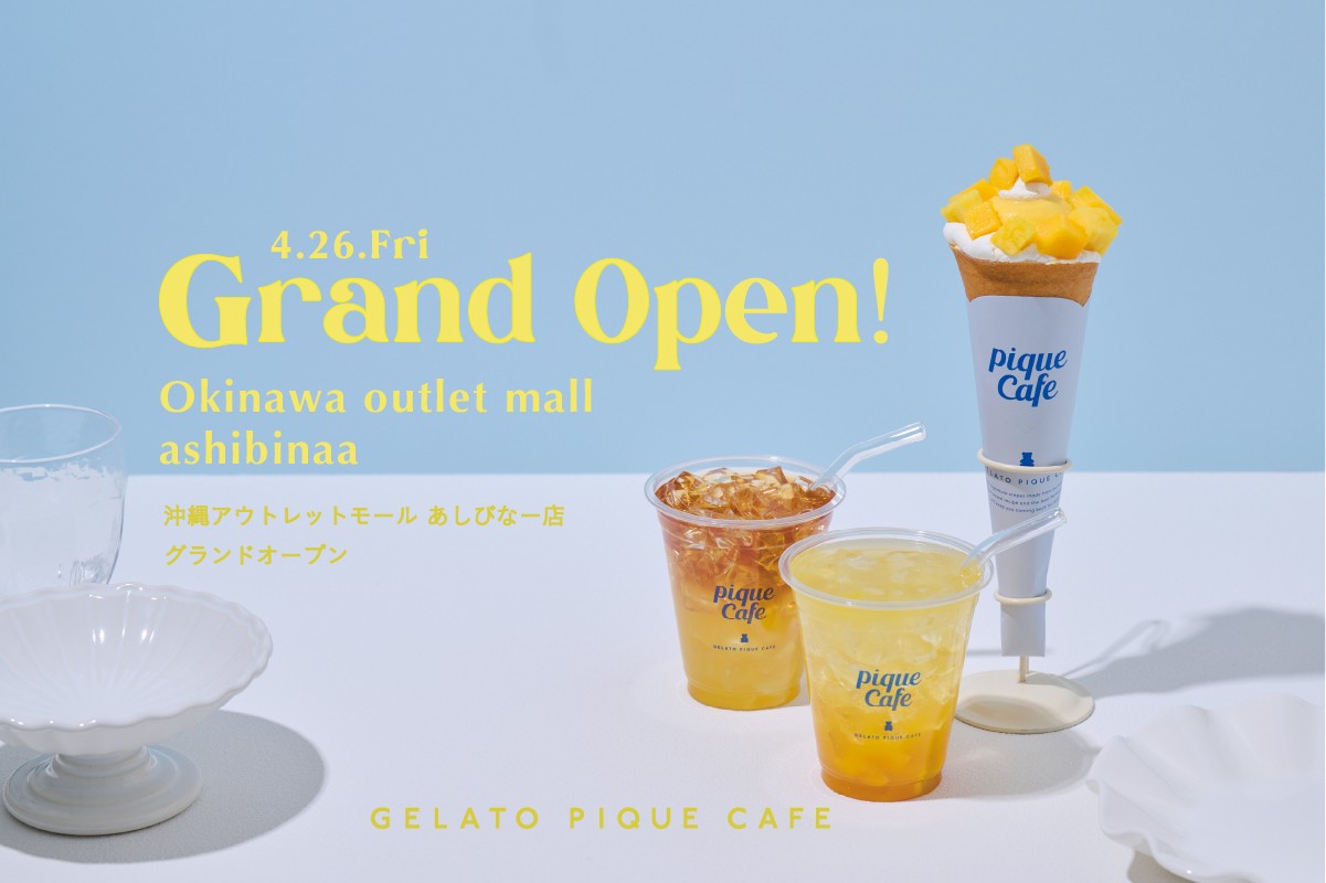 沖縄 カフェ スイーツ gelato pique cafe ジェラート ピケ カフェ メニュー あしびなー店