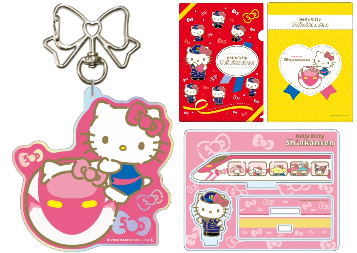 Hello Kitty 50th Anniversary Shinkansen Limited Goods