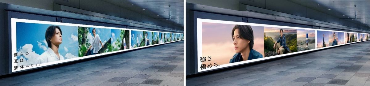 JR新宿站 戶外廣告 平野紫耀