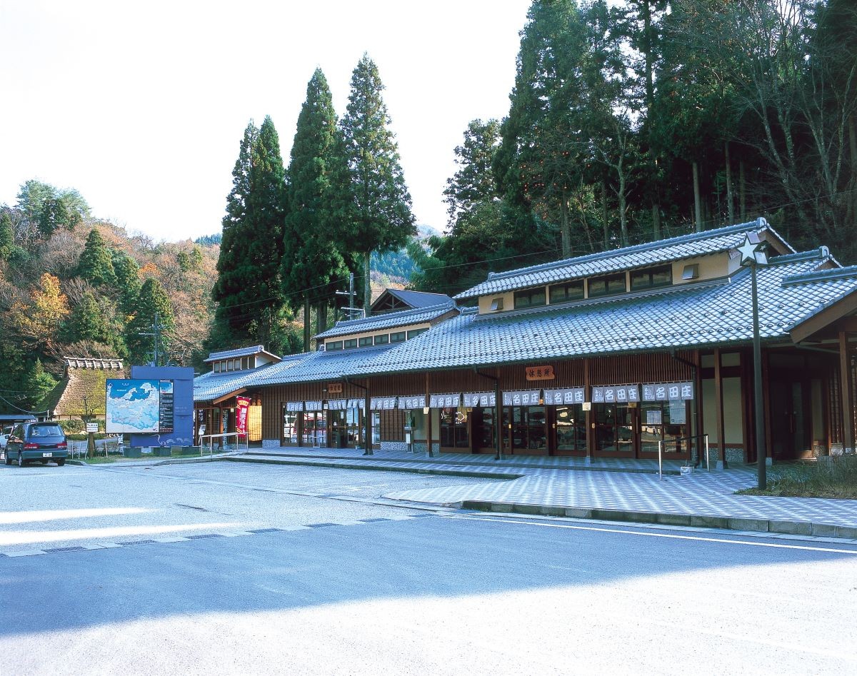 聖地巡礼 鬼滅の刃 福井 名田庄総合木炭