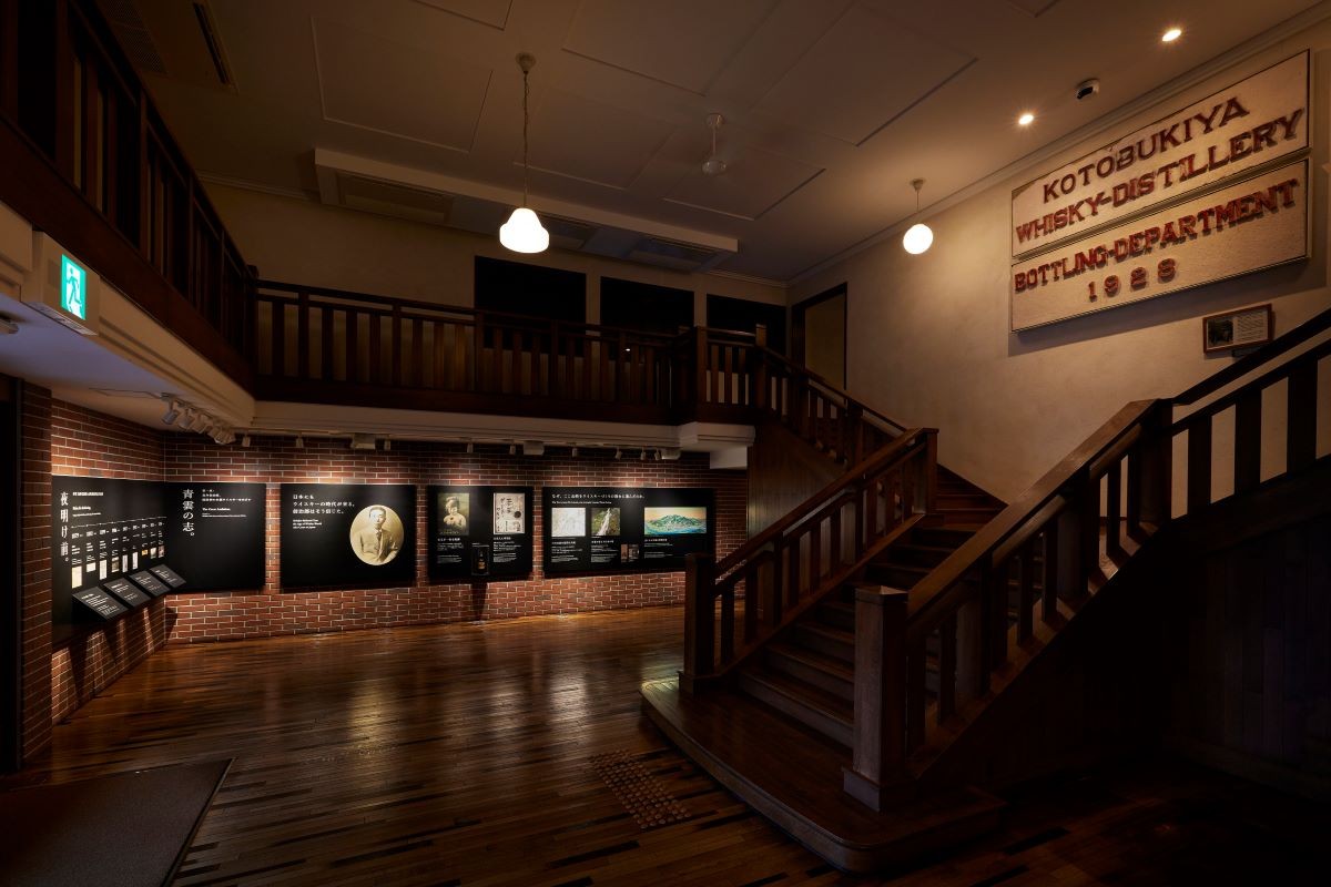 Suntory Yamazaki Distillery Yamazaki Whisky Museum Osaka Prefecture