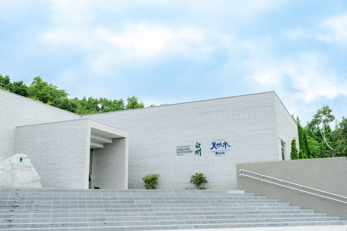 Suntory Yamanashi Prefecture Hakushu Distillery