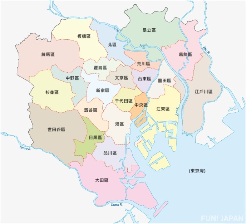 東京都23區地圖 (中文)