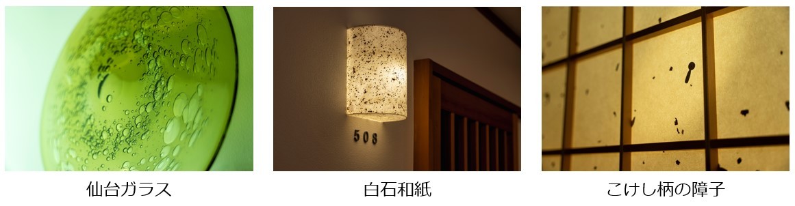 Khách sạn Miyagi Onsen Giao diện Akiu Nghệ thuật