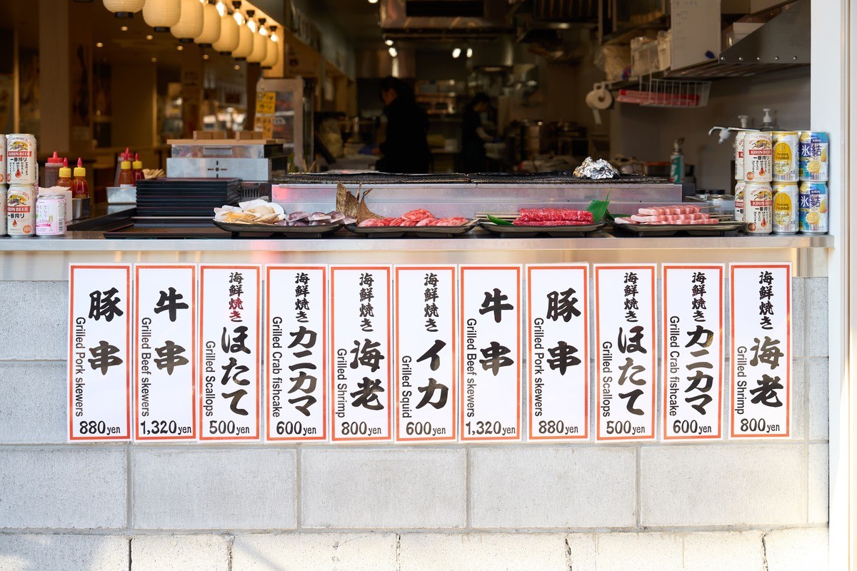 京都嵐山美食橫丁 日式串燒、炸物