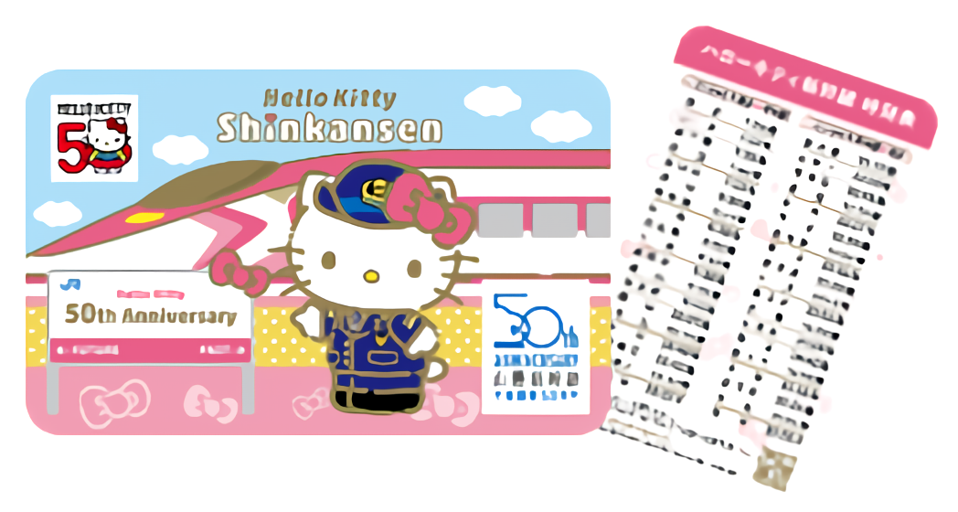 Hello Kitty 50 năm tàu cao tốc Sanrio thẻ lịch trình